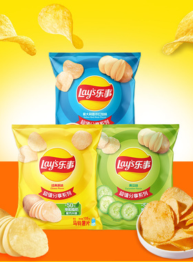 乐事原切薯片零食解馋405g包办公室休闲小吃组合零食