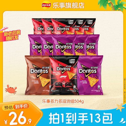 【直播推荐】乐事多力多滋零食组合504g