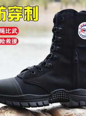 爬绳比武考核消防抢险救援