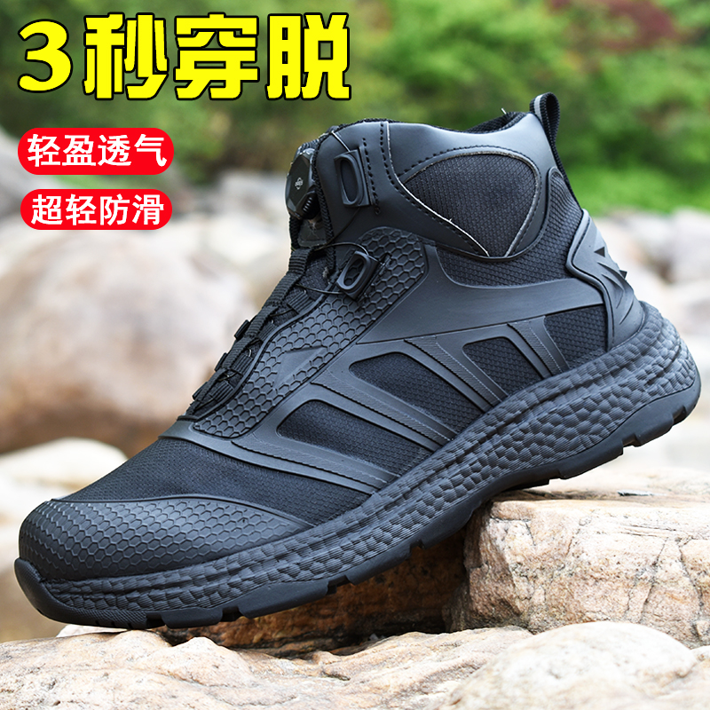 作训鞋黑色超轻执勤体训鞋自动扣系鞋带快速反应保安户外高帮靴子