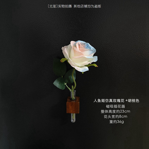 冰箱贴试管花瓶插花器装饰品