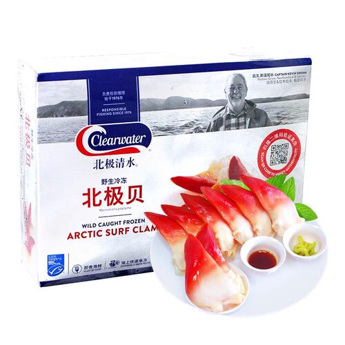 深海野生北极贝刺身1KG原装进口加拿大北极贝 SSS码刺身贝类包邮