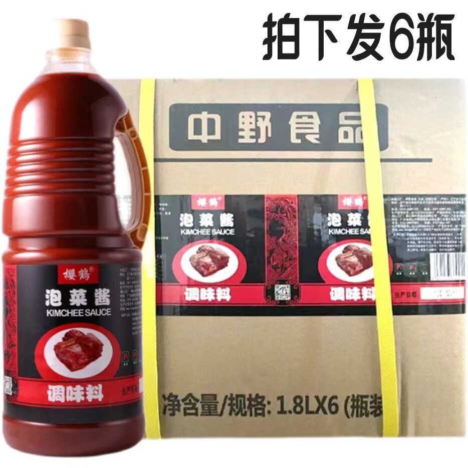 正宗樱鹤泡菜酱1.8L*6瓶 韩国风味 朝鲜族辣白菜泡菜腌料拌料图片