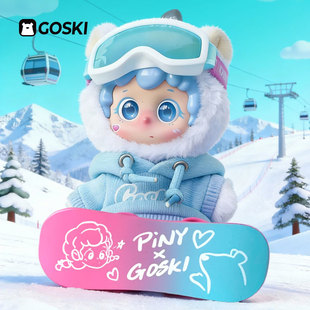 GOSKI-PINY联名毛绒搪胶娃挂件单板雪王可摘脱配件搭配可爱手办