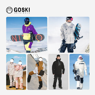 GOSKI 滑雪衣服保暖防风透气男女同款套装潮流背带裤防水加厚修身