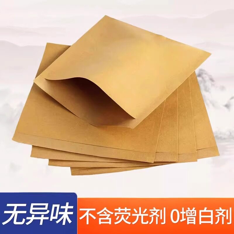 定制牛皮纸袋防油纸油炸小吃烧烤打包袋肉夹馍烧烤煎饼烧饼食品袋
