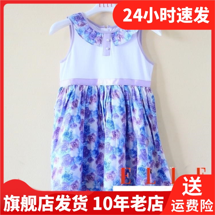 ELLE夏季淑女女童吊带裙/混纺儿童碎花裙子女宝宝连衣裙ES50846