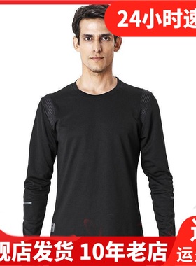 Leevy力为男子跑步背心长袖吸湿排汗打底上衣修身纯运动G64017