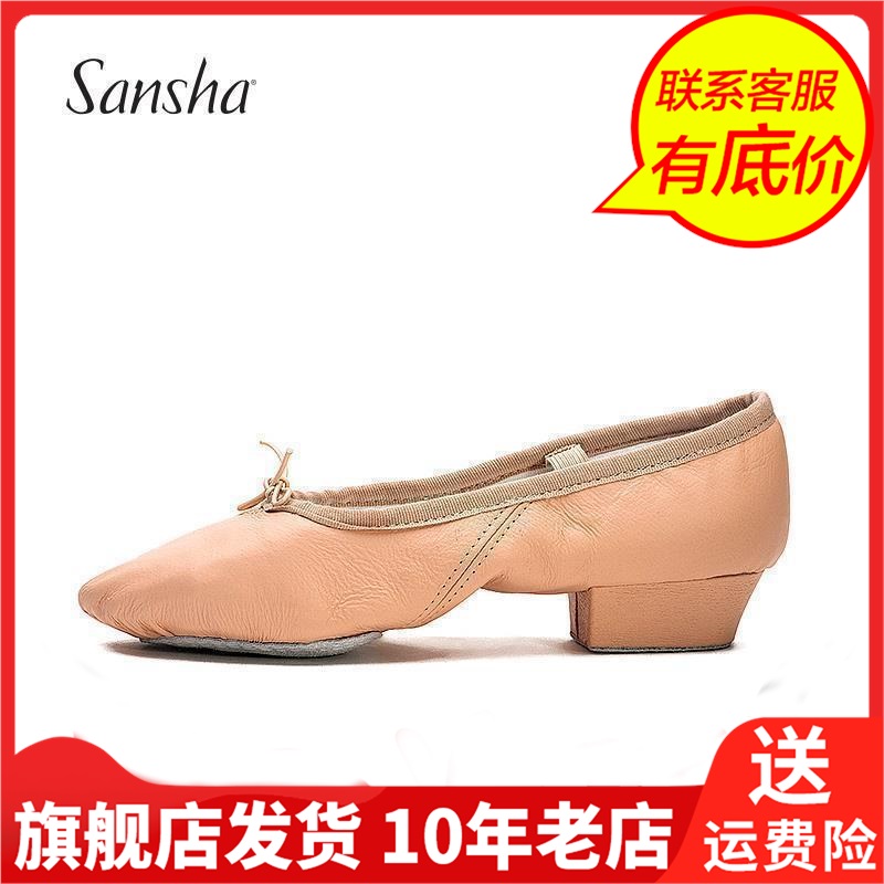 Sansha三沙广场跳舞网面夏季透气女式增高春夏白色现代舞鞋TE2LPI