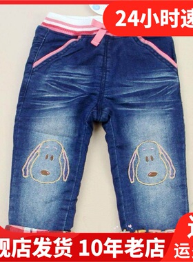 断码秒杀 史努比专柜正品童装 女童韩版牛仔夹棉长裤棉裤40554