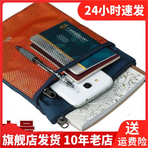 bpvision火杰旅游收纳袋整理衣物防水衣服腰包出差杂物袋HJ13083
