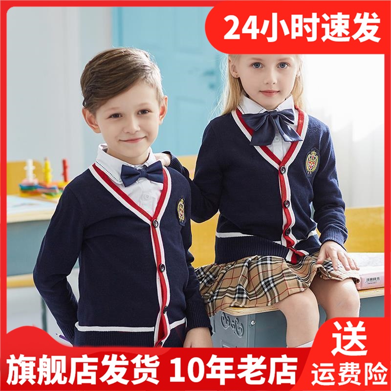 童狮单排扣V领儿童英伦常规春装纯开衫中性男毛衣0243Z-1