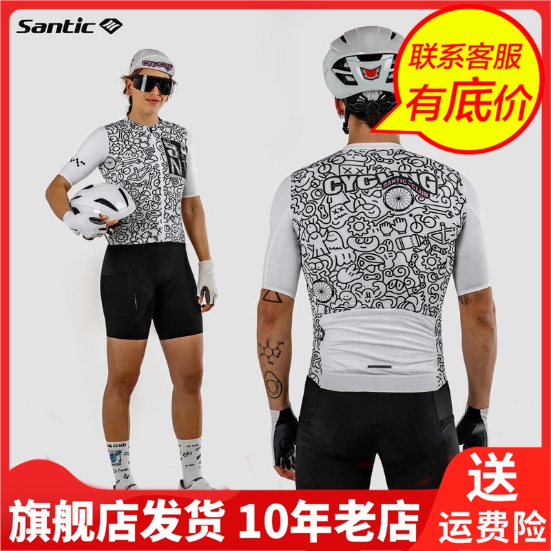 Santic森地客情侣款骑行短袖上衣修身公路自行车防晒速干单车服