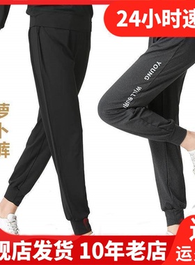 九舞健身跑步吸湿排汗长裤女紧身健身房宽松弹力瑜伽长裤99033