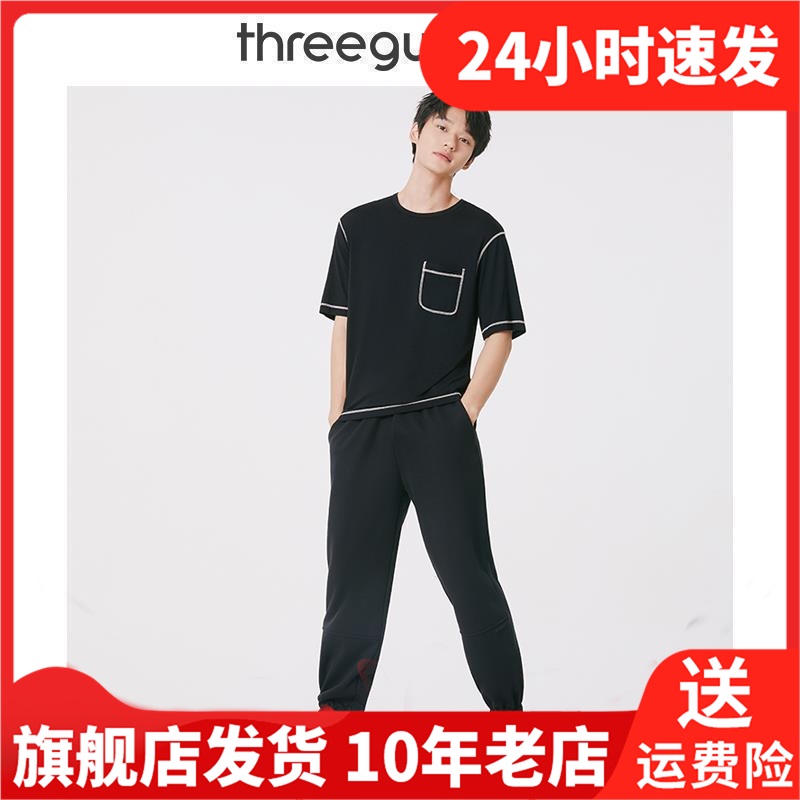 THREEGUN三枪冬季长裤睡裤简约纯常规男家居裤TG1937-61125B0