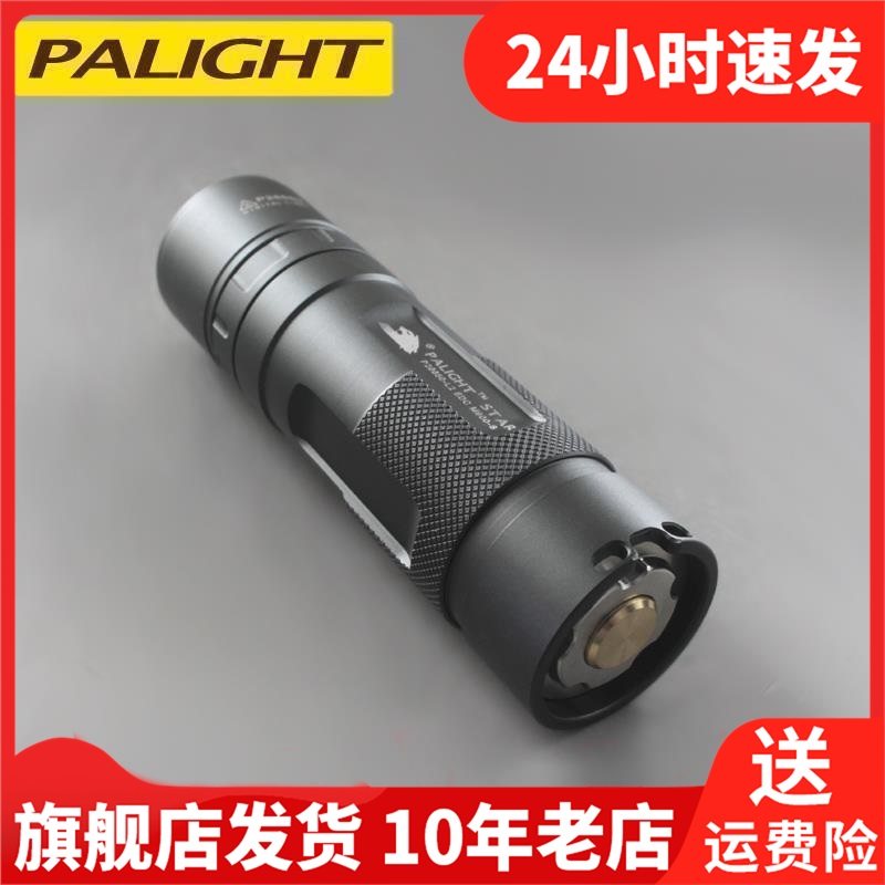 强光日常携带远射垂钓骑行手电筒