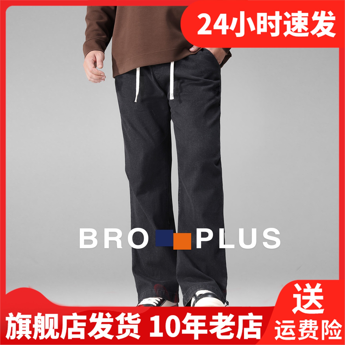 胖哥哥男装牛仔裤2026春秋新款加肥加大宽松休闲直筒大码肥佬裤子