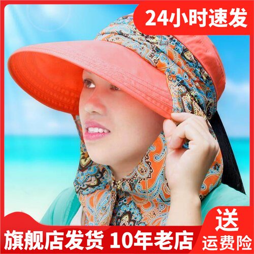 保暖沙滩防晒男女通用宽檐运动帽