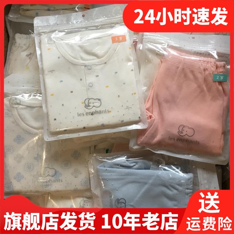 les enphants丽婴房毛裤/秋裤混纺布儿童保暖男保暖裤01A31000550