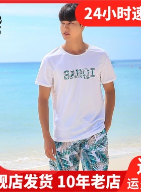 三奇男短裤情侣速干度假男士大码泳裤宽松游泳裤海边沙滩裤18343