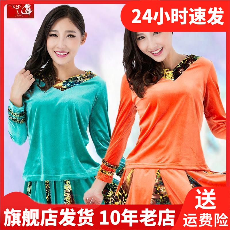 九舞长袖上衣丝绒常规演出修身舞蹈豹纹拉丁舞女舞蹈服装跳舞广场