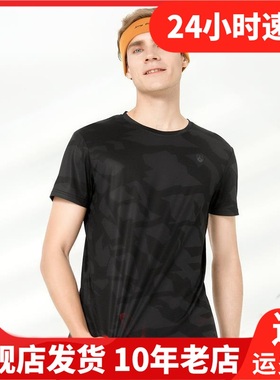 Leevy力为男子跑步短袖背心吸湿排汗打底宽松上衣圆领运动G73028