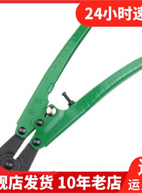 Exploit开拓断线钢筋钢丝大力铁丝钳子钢丝钳鹰嘴断线钳012410