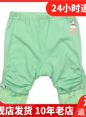 超值清仓 新款史努比专柜正品童装 女童韩版针织打底五分裤50269