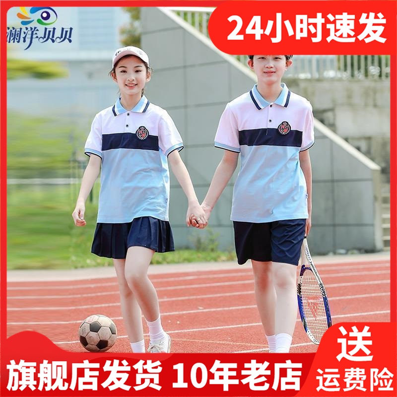 澜洋贝贝夏季套头深圳中学生男女通用套装小学生上衣校服BT36D66