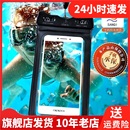 三奇游泳防水袋潜水漂流专用畅游沐浴露防水包更多游泳装 备fsd