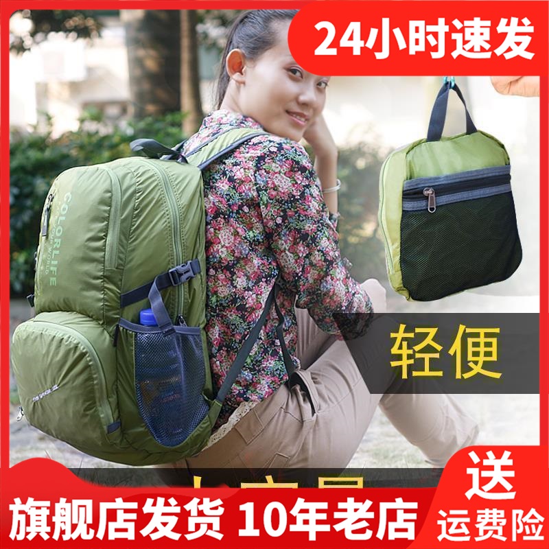 男女通用气垫双肩背包