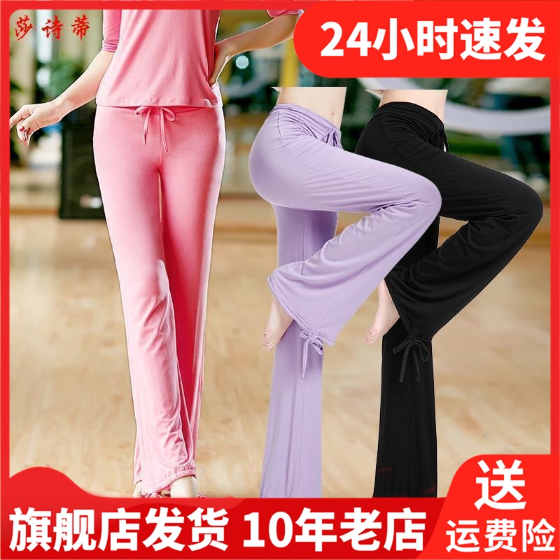 莎詩蒂春夏季健身跑步中腰長褲吸濕排汗健身房女瑜伽長褲ssd7309