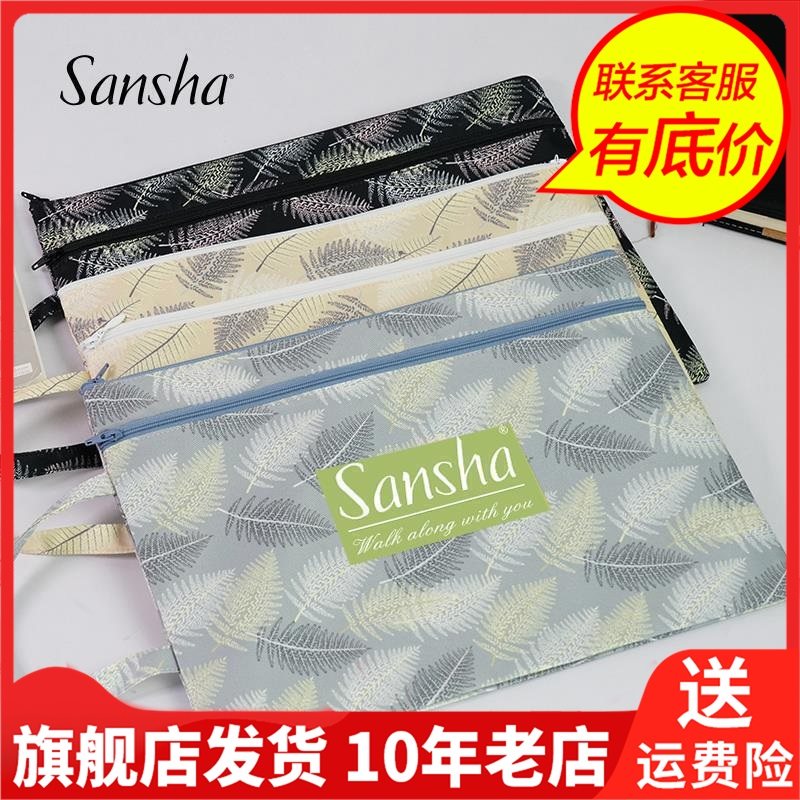 Sansha三沙舞蹈扇子秧歌广场道具跳舞儿童更多舞蹈配饰文件袋
