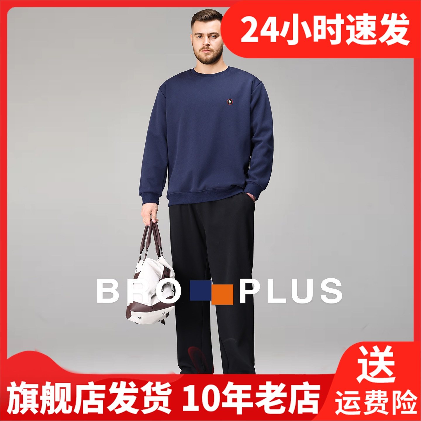 胖哥哥大码男装套装2025新款冬装加肥加大肥佬休闲宽松加绒两件套,男装,时尚套装,淘宝优惠券,粉丝福利购,淘宝优惠卷