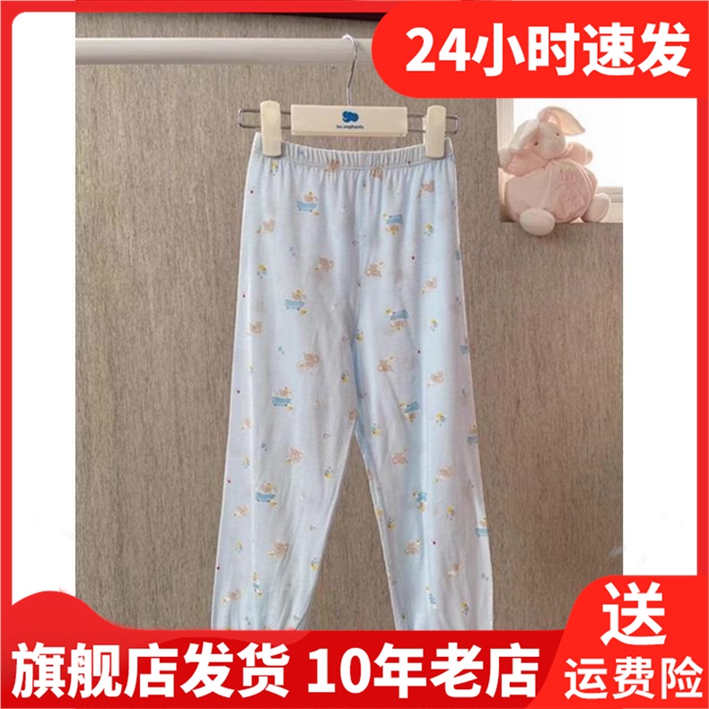 微瑕清仓2件包邮 春夏丽婴房专柜正品 男女童超薄艾草提条防蚊裤