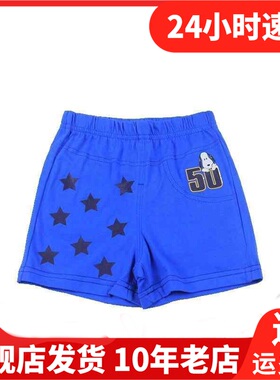 超值清仓 夏新款史努比专柜正品 男童韩版针织四分裤短裤60224