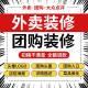 美团外卖店铺装修搭建大众点评设计五连图轮播团购菜品图片定制作