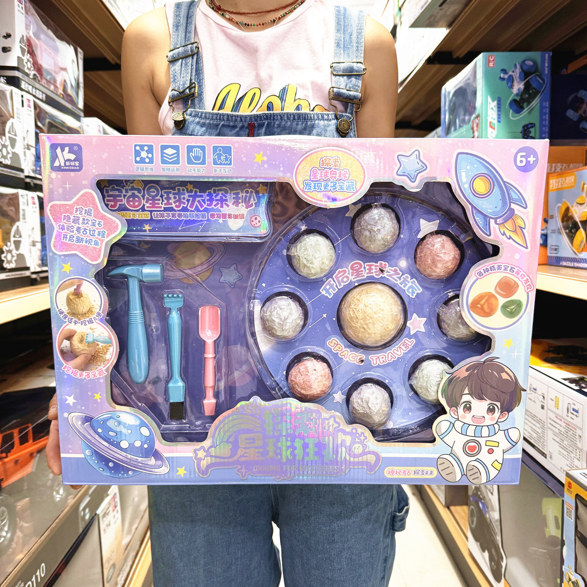 考古星球DIY手工开采挖掘宝石矿石手链恐龙化石寻宝藏儿童玩具