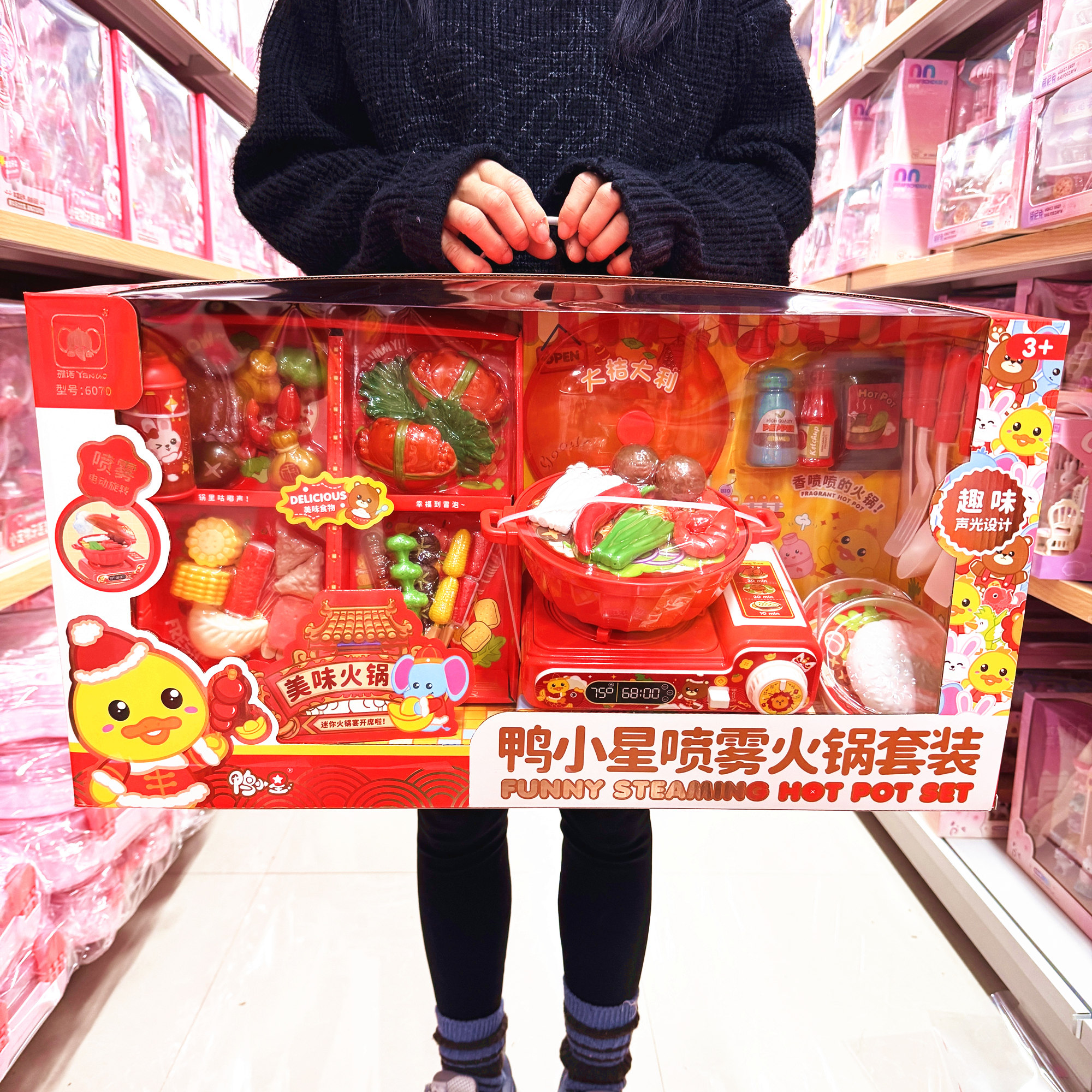 鸭小星喷雾火锅套装仿真厨房电磁炉电饭煲爆米花机过家家儿童玩具