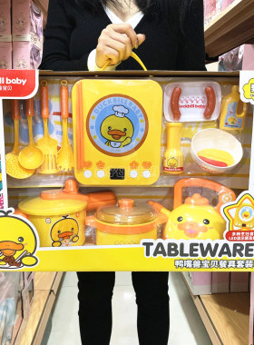 鸭嘴兽宝贝厨房餐具电磁炉锅具