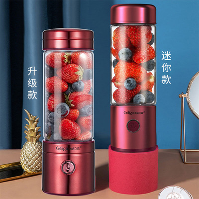 格立高便携式电动榨汁机迷你家用充电小型多功能打炸水果汁榨汁杯