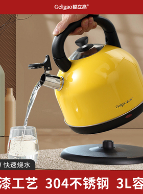 格立高电热水壶大容量烧水壶2026新款家用大容量304不锈钢电水壶