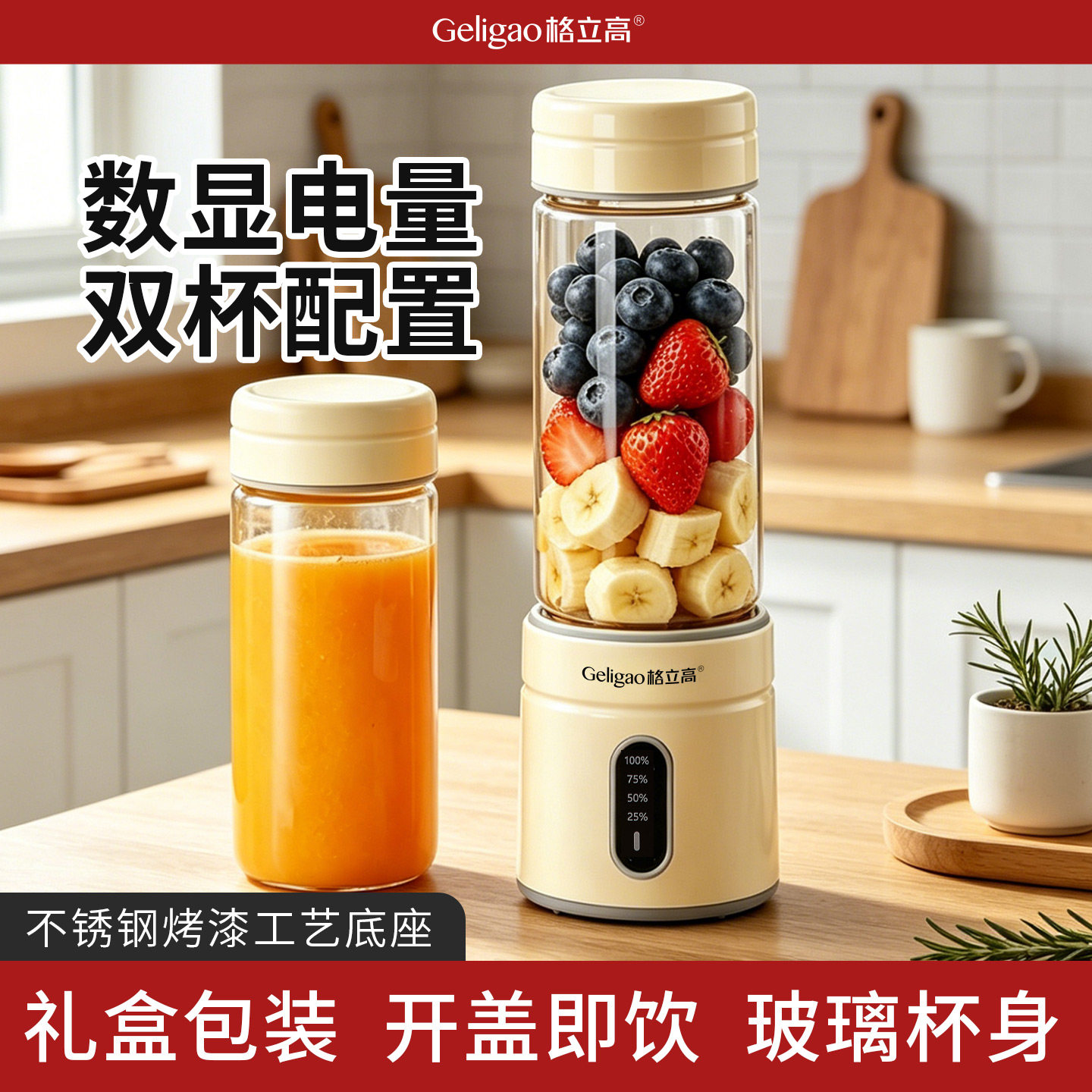 生日礼物男生男友朋友送给老公男士纪念日实用的惊喜情人节送老师