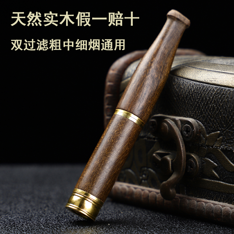 高档男士实木檀木双过滤芯粗中细三用滤芯型烟嘴过滤器 ZIPPO/瑞士军刀/眼镜 烟嘴 原图主图