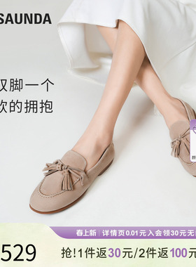 特价 [航海漫游]莱尔斯丹秋季新款通勤简约舒适乐福单鞋女6M12601