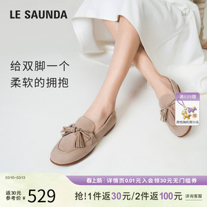 特价 [航海漫游]莱尔斯丹秋季新款通勤简约舒适乐福单鞋女6M12601