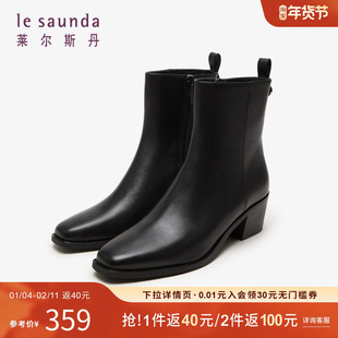 清仓 莱尔斯丹秋季商场同款时尚复古通勤方头瘦瘦靴女靴4T52204