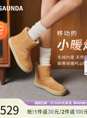 特价 莱尔斯丹冬季加厚保暖厚底棉靴雪地靴时装靴女靴5T43702F