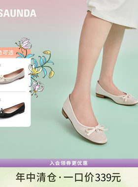 莱尔斯丹中国风浅口平跟女单鞋子