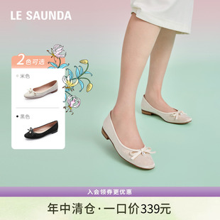 特价 莱尔斯丹夏季时尚优雅通勤中国风浅口平跟女单鞋5T02001